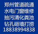 郑州市188-3899-4838专业打捞手机戒指项链图片