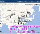 百特定位图_GPS平台_GPS平台