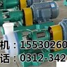 天津氟塑料泵_永昌泵业图_fsb氟塑料泵