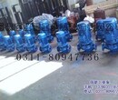 50200吸管道泵多级热水管道泵强能工业泵在线咨询