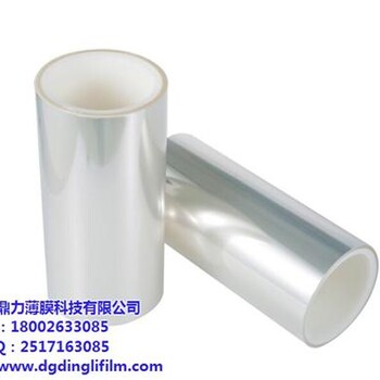 广州白色离型膜,鼎力薄膜,白色离型膜生产厂家