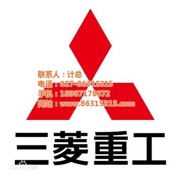 国投力信在线咨询武汉青山三菱三菱中央空调销售
