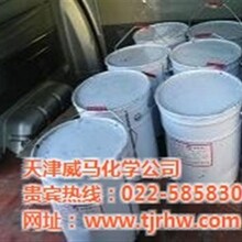 賀州可剝膠威馬科技批發(fā)優(yōu)惠局部電鍍可剝膠