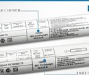 汕尾灯管尚云照明灯管led图片