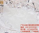 上品汇聚图_广州燕窝代理物美价廉_广州燕窝代理图片