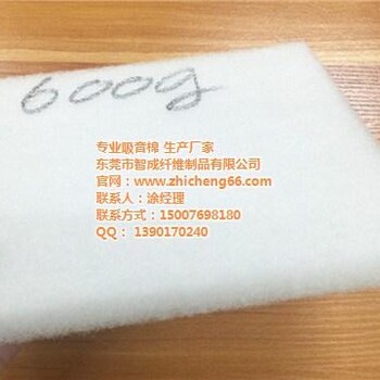 環(huán)保隔音棉,貴州隔音棉,東莞智成纖維廠家定做