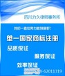 湖北海外商标注册_软件著作权登记_海外专利申请代理