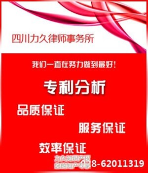 达州专利转让_海外商标转让代理_软件专利转让