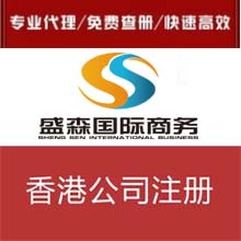 为什么要去国外注册离岸公司？是怎么操作的？