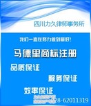 湖南商标转让专利转让代理商标转让一般多少钱图片0