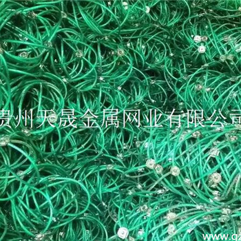 貴州鋼絲繩網(wǎng)生產(chǎn)貴州邊坡防護(hù)網(wǎng)廠家貴州柔性防護(hù)網(wǎng)安裝貴州主動(dòng)防護(hù)網(wǎng)現(xiàn)貨報(bào)價(jià)