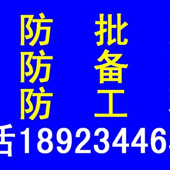 承接深圳装修消防工程施工整改图纸设计