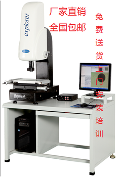 二次元影像测量仪CNC-2010/CNC-3020/CNC-4030精密投影机