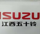 质领新百年，D造新征程，2018款D-MAX为引领者而来图片