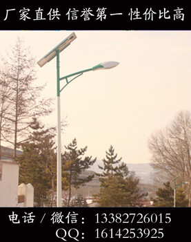 临汾乡村太阳能路灯