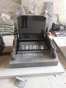 重庆家族墓
