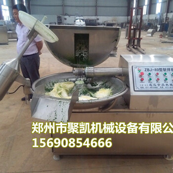 廠家直銷大型高速斬拌機肉餡高速斬拌機
