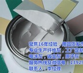 广州原子灰物美价廉的选择广州原子灰供应商