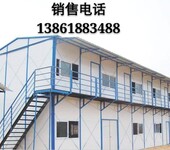 杨浦区活动板房销售,上海市活动房批发,杨浦活动房安装价格