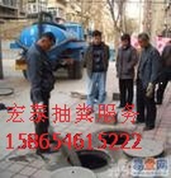 东营区通下水道7780440清理化粪池清淤