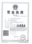 杭州如何办理高新企业认证代办公司图片0