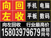 长葛市单反相机回收单反镜头回收笔记本电脑上门回收