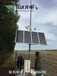 长春太阳能监控供电系统，长春太阳能发电，长春太阳能电池板（热销）