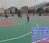 学校建设硅PU球场工程运城硅PU球场广州帝森