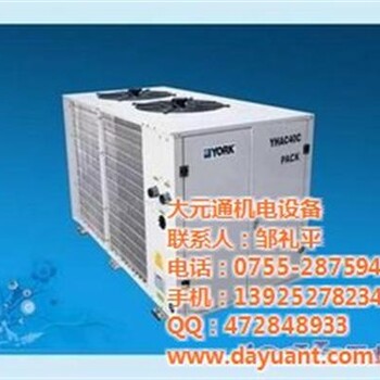 大元通機(jī)電設(shè)備在線咨詢,約克中央空調(diào),約克中央空調(diào)