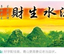 富润恒通公司贵州加盟