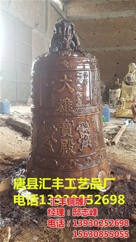 湖北铜钟汇丰铜雕特大号光面铜钟