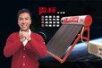 昆明太阳能市场销售太阳能热水器的营销利器