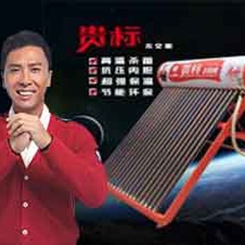 昆明太阳能市场销售太阳能热水器的营销利器