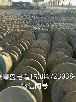 出售老石器舊石臼石缽，舊石板石墩石凳石缸民間老石缸