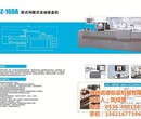 广东自动装盒机诺德包装自动装盒机采购图片