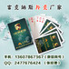广西加工定制广告扑克牌南宁扑克厂便宜扑克牌免费设计企事业扑克牌