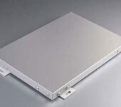 铝单板品牌印度铝业(Hindalco)铝产品出口目标为10亿美元