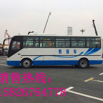 东风超龙9米大客教练车｜驾校培训A1照教练车厂家国五价格