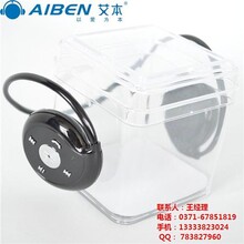 艾本耳機(jī)圖頭戴式藍(lán)牙耳機(jī)品牌頭戴式藍(lán)牙耳機(jī)