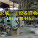 南宁设备回收南宁二手设备回收公司南宁旧设备回收公司