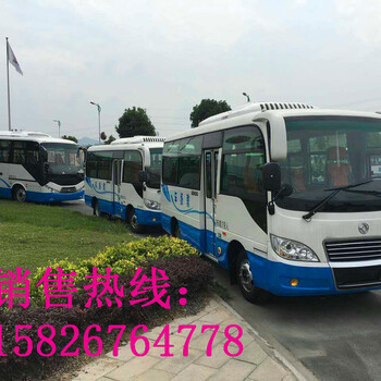 东风超龙客车教练车A1B1照教练车图片配置价格2018厂家价格