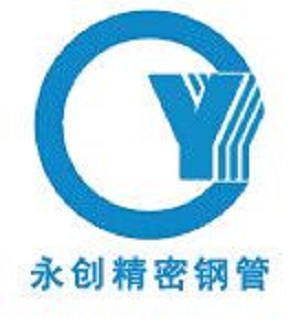 山东省聊城市开发区永创精密钢管制造有限公司