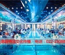 天津西青区婚礼婚宴价格-婚博园