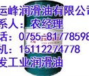 瑞安长城润滑油总代理瑞安长城液压油经销商瑞安长城液压油图片