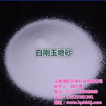 西藏白剛玉,河南海韻圖,白剛玉500目