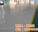 济南环氧地坪乐彩地坪环氧地坪施工工艺