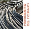 南京電纜線回收南京電纜線回收公司