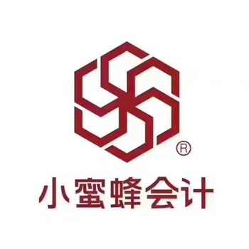 沈阳和平区工商注册、代理记账、提供注册地址