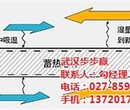 住宅室内新风系统_新风系统_武汉步步赢科技图片