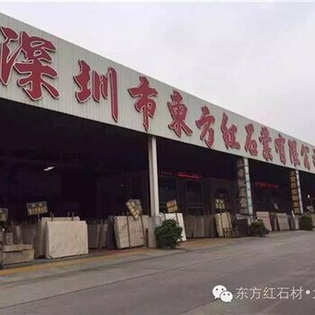 線條,東方紅石業(yè)圖,石材線條